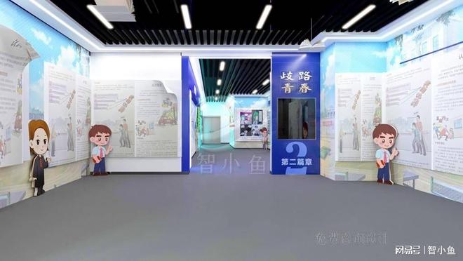 中小学法制科普展馆建设方案(图2)