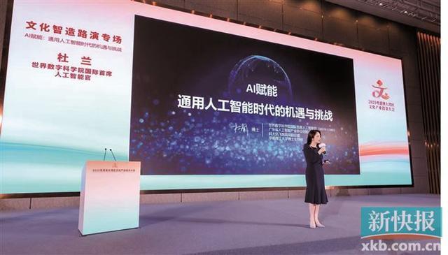 意向签约60亿元 大湾区文投会对接成果丰硕(图2)