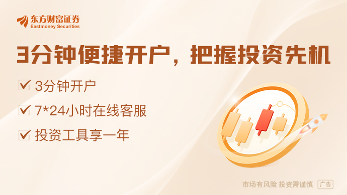 创业板指上涨302% CPO概念领涨 商业航天连续走强