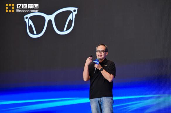 九游：亿境虚拟在亿道科技日推出全新AI产品助力端边云协同发展。(图8)