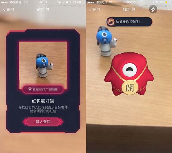 巨有科技AR剧本杀：旅游娱乐新潮流(图1)