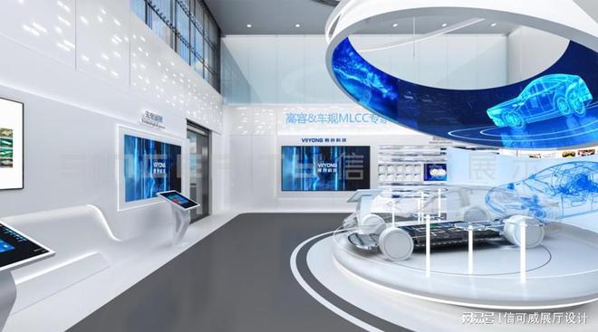 九游娱乐官方网站：2025展厅设计公司TOP10权威评测：深圳信可威领跑数智展厅新赛道(图1)