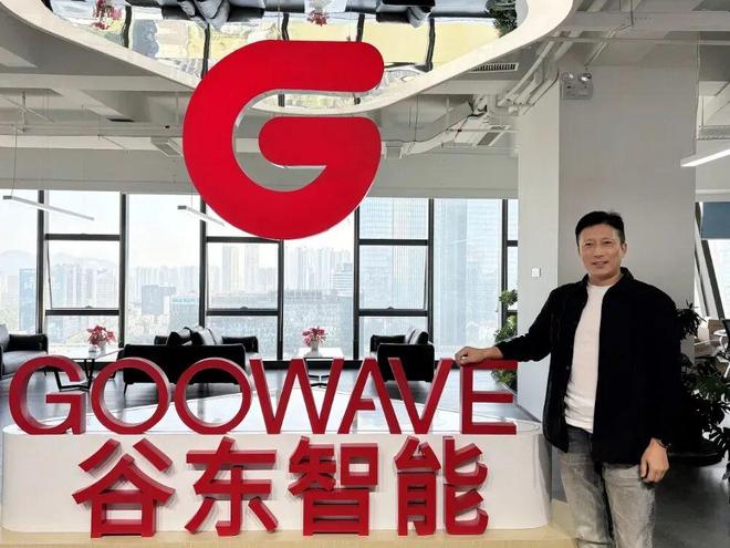 九游手机娱乐：独家专访：谷东智能积极布局PVG光波导助力AR眼镜规模化