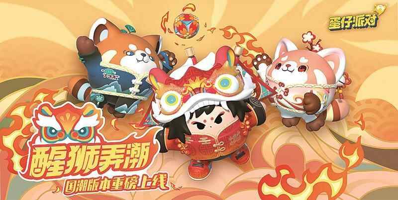 跨界融合：“游戏+中华优秀文化”激活消费新生态 拾级而上 粤游·粤澎湃(图2)