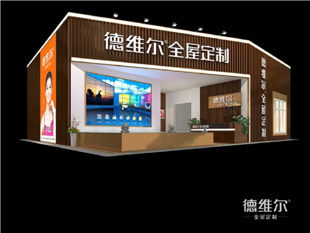 2026-2030年衣柜行业：整家定制与场景化解决方案投资新蓝海(图1)