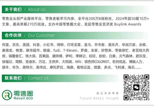 零售业案例集四江苏南京德基广场创新业态模式 促进多元融合发展