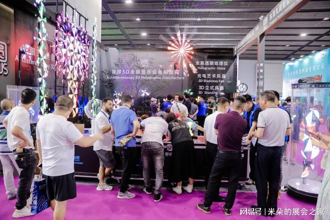 九游手机娱乐：2026中国IP授权展览会