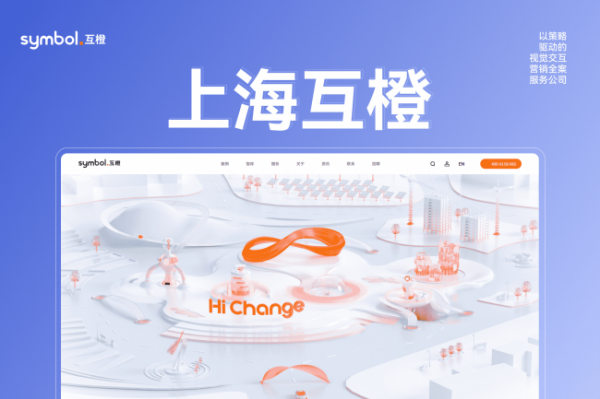 2025科技概念官网建设服务商：探索数字空间、虚拟资产与沉浸式交互的创新建站伙伴(图1)