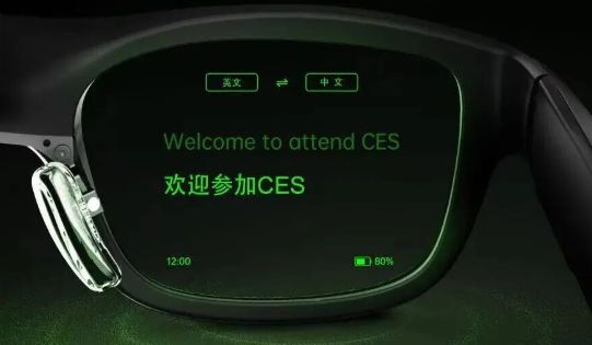 超50家相关厂商亮相CES 2026 AR眼镜凸显四大趋势(图12)