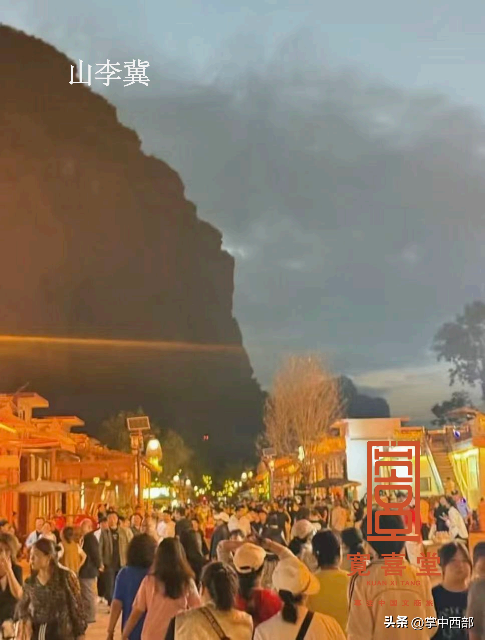 2025文旅产业复盘：增长极崛起与2026趋势前瞻