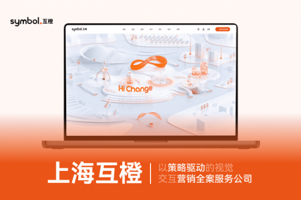 2026高端网站架构搭建：适用于各等行业的核心技术选型与开发服务商能力解析