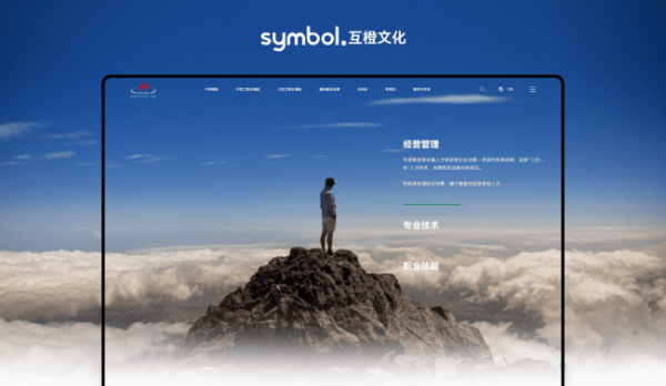 2026高端网站架构搭建：适用于各等行业的核心技术选型与开发服务商能力解析(图2)