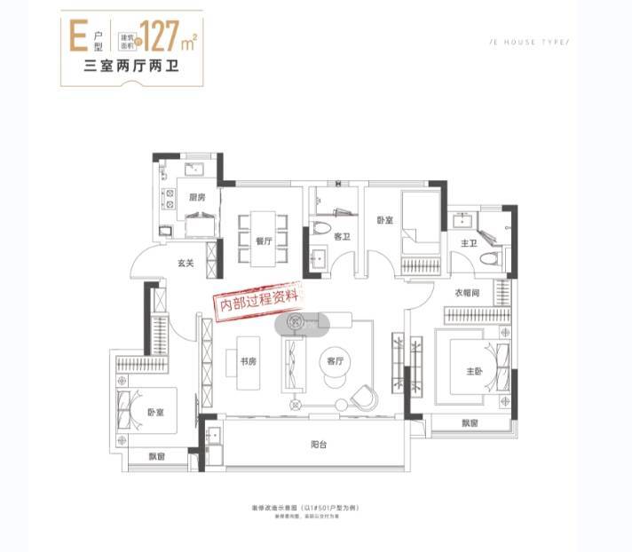 九游：新华星耀玥湖楼盘详情@售楼处体验概念新生活(图3)