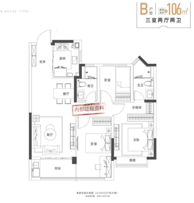 九游：新华星耀玥湖楼盘详情@售楼处体验概念新生活(图4)