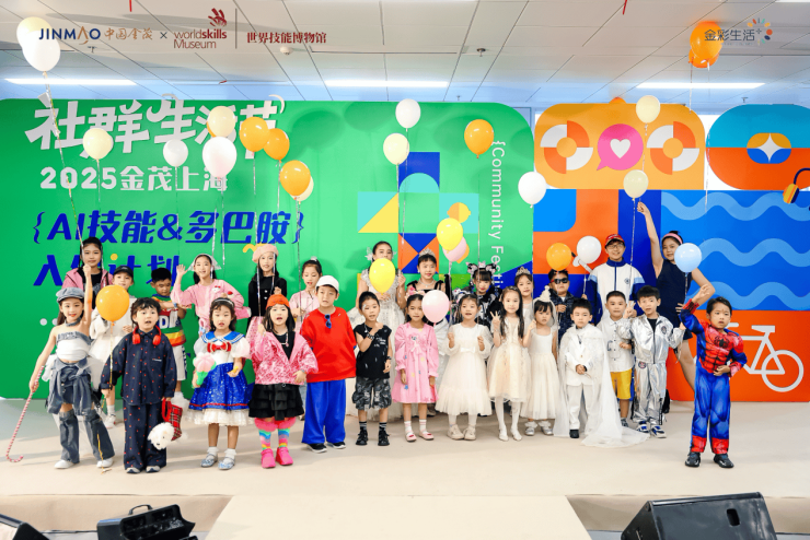 九游app：上海最懂业主的开发商金茂这一次把金粉宠上了天(图4)