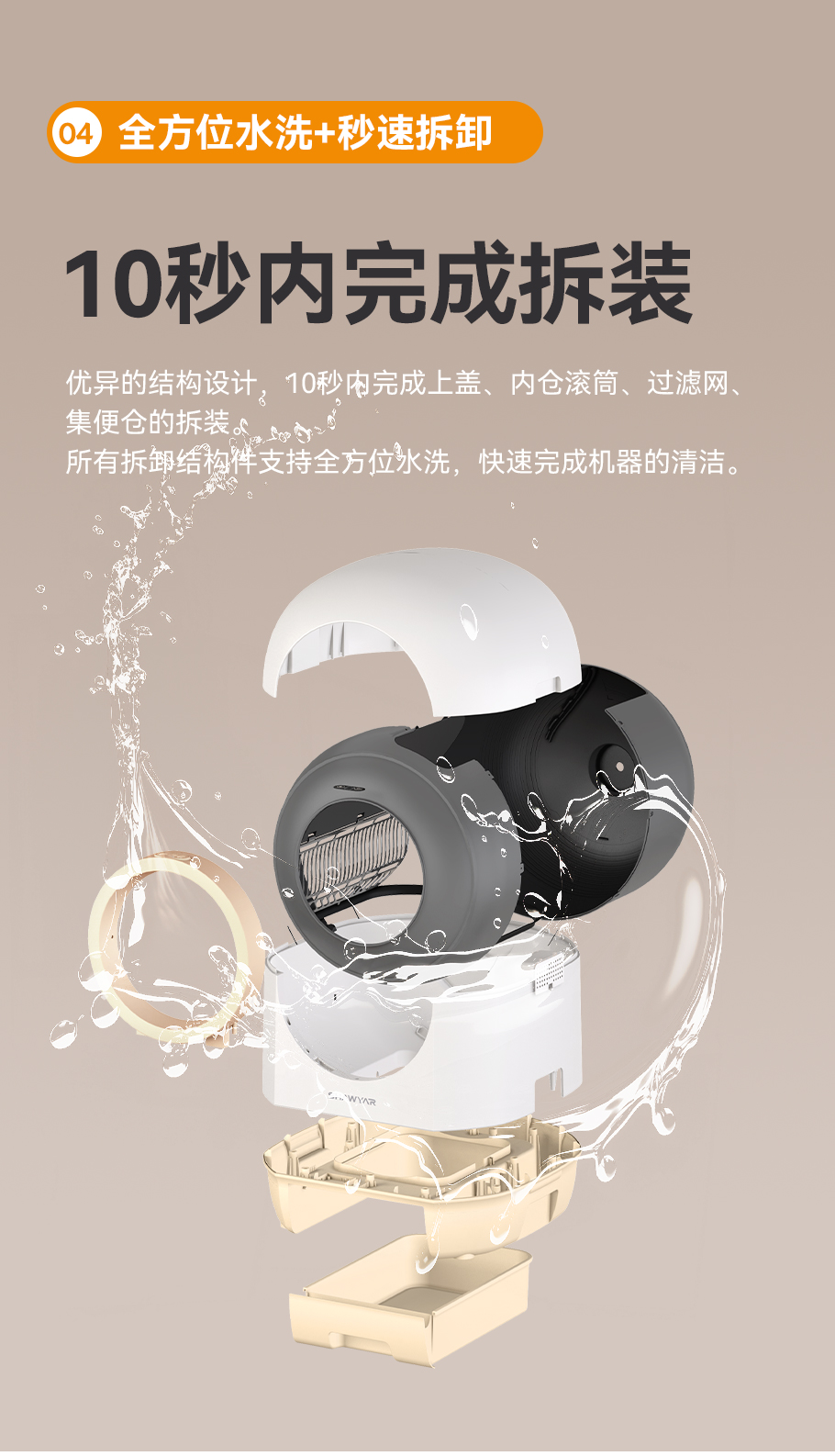 2026年杭州智能猫厕所平台推荐品牌综合评估报告(图2)