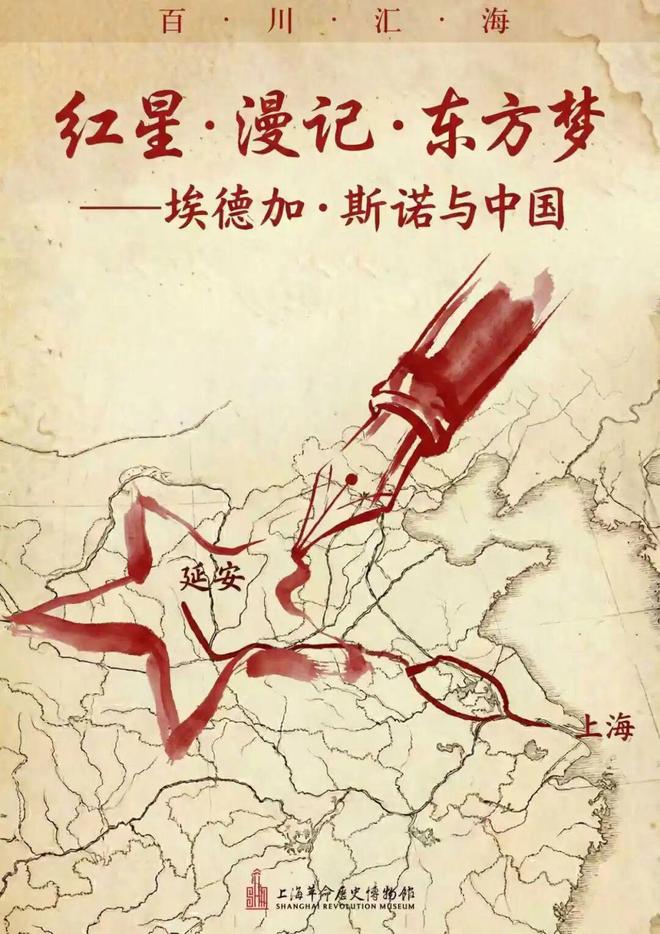 五“新”好评！上历博2026焕新出发→(图5)