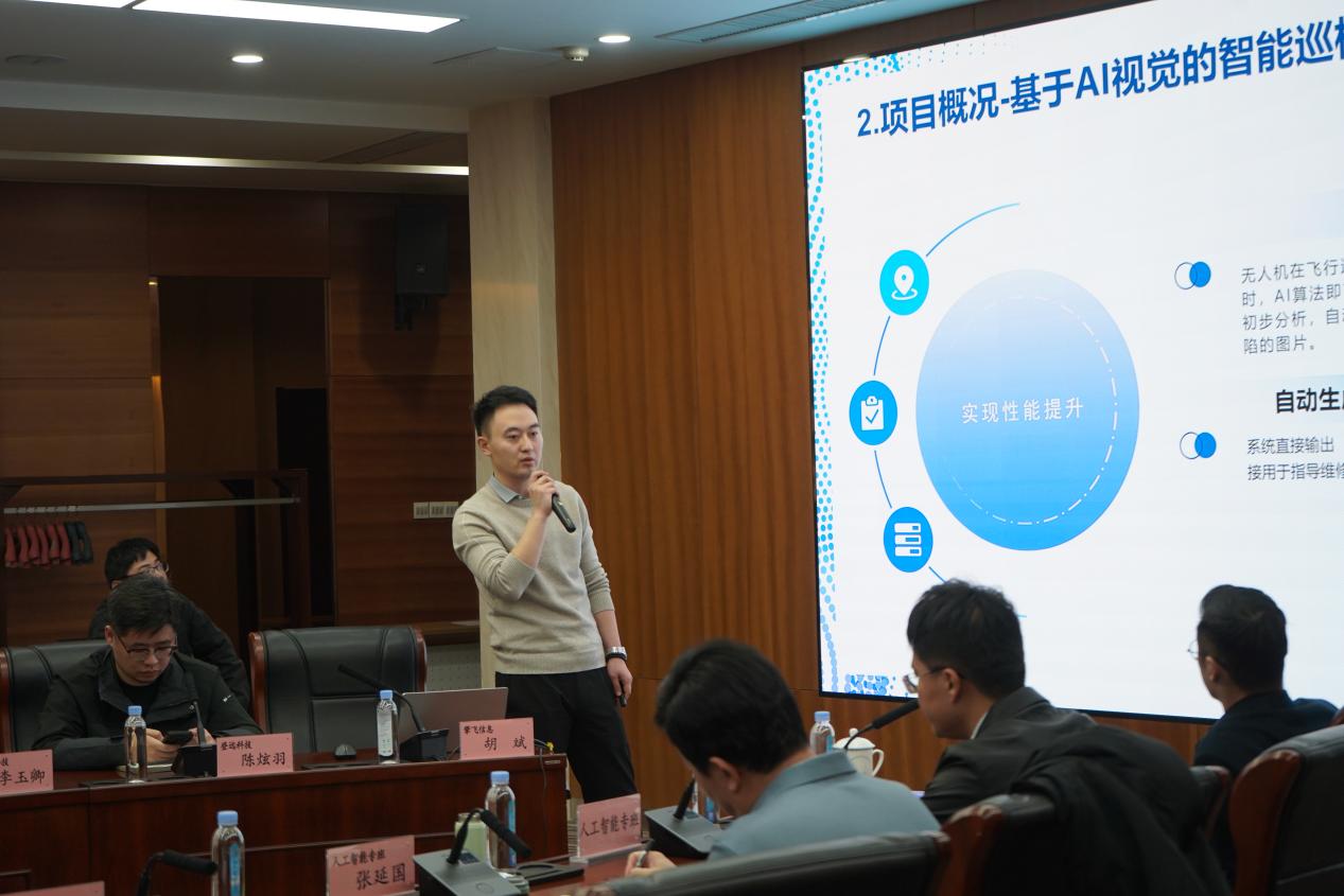 齐鲁梦工场－创业圈｜AI实践·无人机巡检与AR眼镜应用分享交流活动成功举行_泉城新闻_大众网(图2)