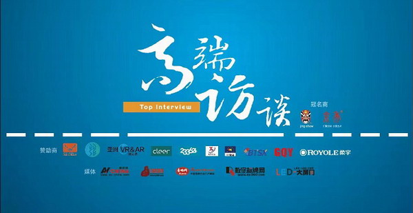 超次元网络科技 总经理 温溶溶：AR技术赋予文旅新业态(图1)