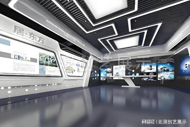 九游：靠谱的数字展厅厂家实力盘点与选购指引(图1)