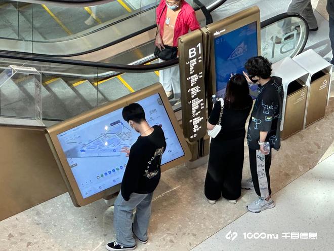 商场智能导视引导顾客消费决策技巧(图2)