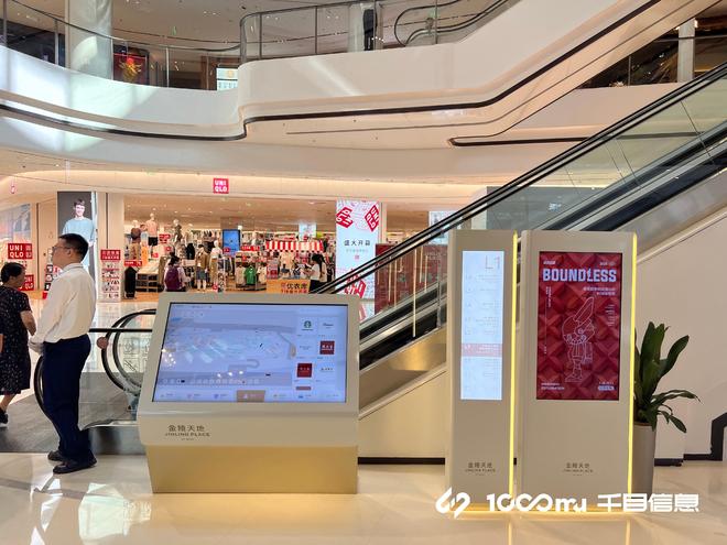 商场智能导视引导顾客消费决策技巧