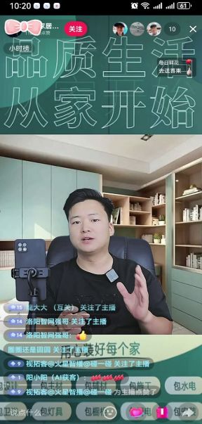 AI数字人直播革命：科技如何用“无限克隆”技术重构获客新范式？(图9)