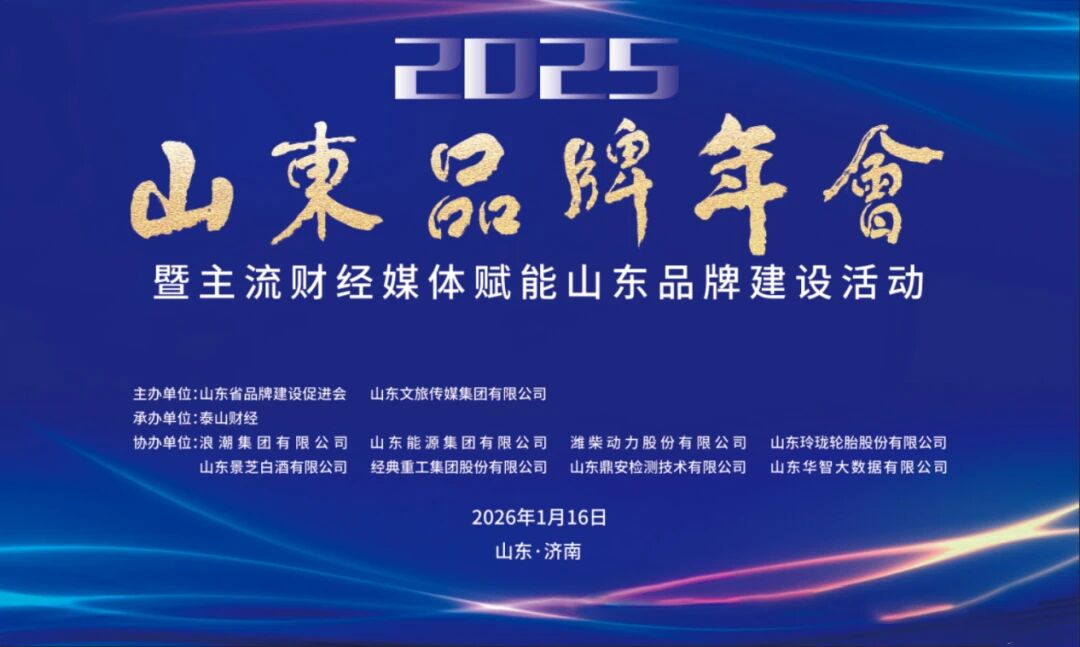 喜报丨台儿庄古城2(图2)