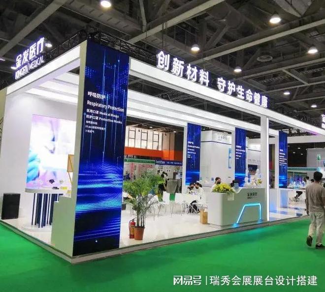 九游娱乐官方网站：上海移民留学教育展会展位设计搭建创意方案吸引目标客户(图3)