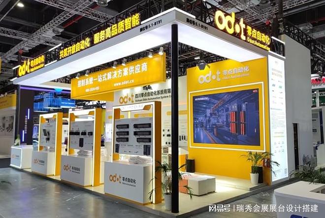 九游娱乐官方网站：上海移民留学教育展会展位设计搭建创意方案吸引目标客户