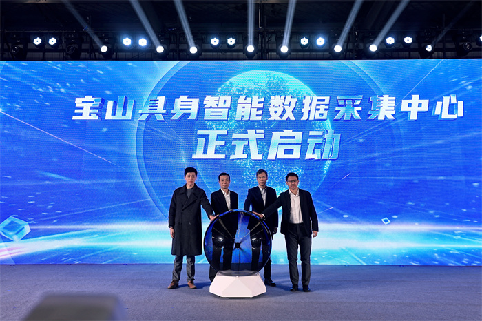 宝山：激发机器人产业增长“新动能”(图4)