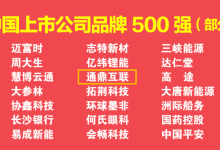 九游手机娱乐：中国移动