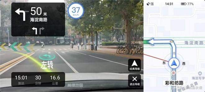 国内市场中增强现实（AR）技术的应用现状与深度分析