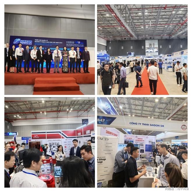 2026第二届越南国际半导体、光电及智能电子科技展(图2)