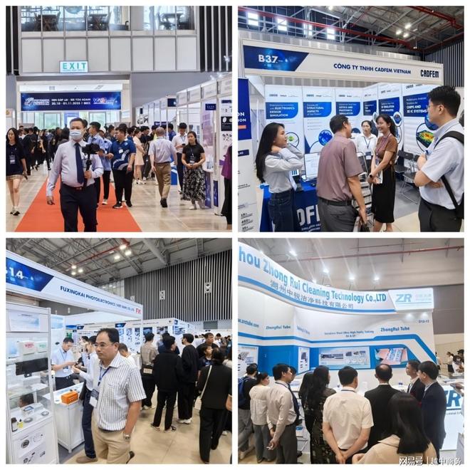 2026第二届越南国际半导体、光电及智能电子科技展(图6)