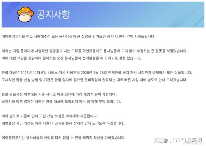 九游app：《魔兽世界》更新计划公布《剑灵2》核心开发人员组建新团队(图15)