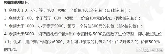 九游app：《魔兽世界》更新计划公布《剑灵2》核心开发人员组建新团队(图21)