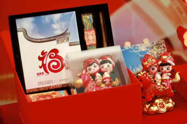 《这就是福建》沉浸式AR+文旅融合出版物首发——网龙以数字技术激活文旅新图景(图4)