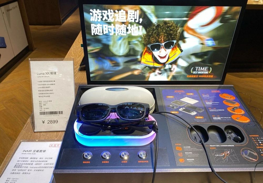 AI眼镜进“国补” 从“尝鲜”到“常用”还有几步？(图8)