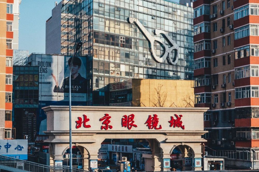 AI眼镜进“国补” 从“尝鲜”到“常用”还有几步？(图7)