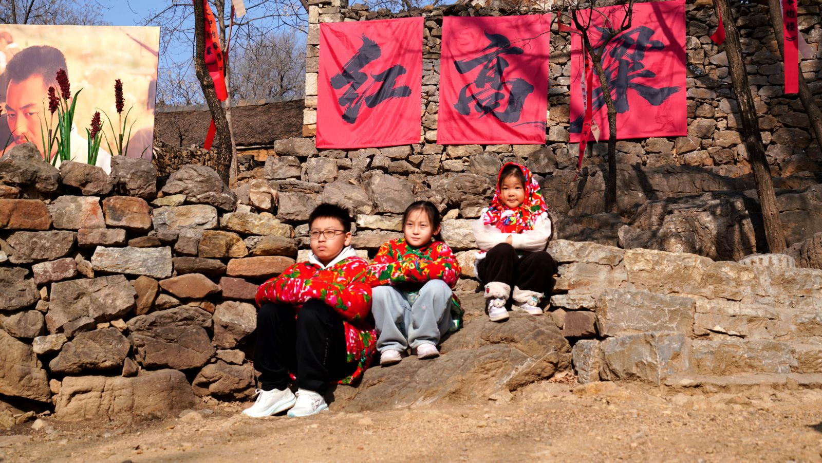 九游手机娱乐：山东沂南：全域打造“入戏共生”新春体验