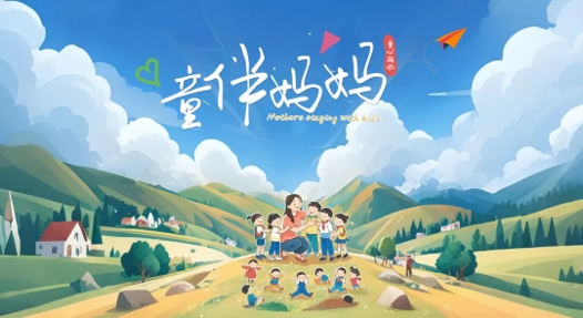 九游app：社会责任报告：公益数量增111%游戏企业公益履责朝3个方向优化(图20)