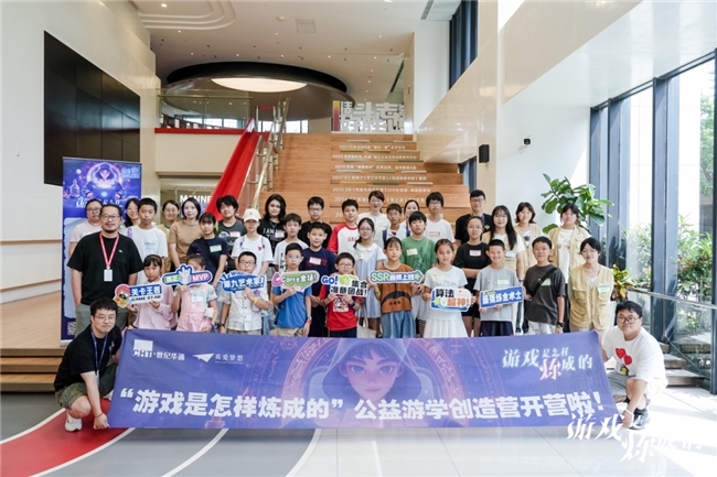 九游app：社会责任报告：公益数量增111%游戏企业公益履责朝3个方向优化(图22)