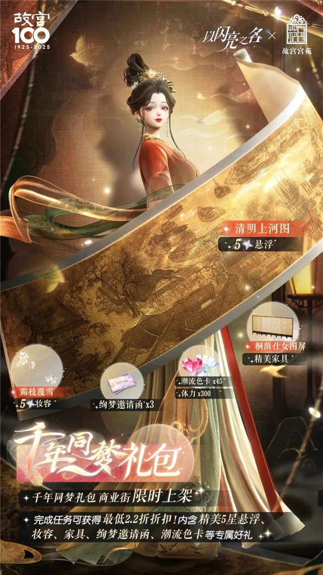 九游app：社会责任报告：公益数量增111%游戏企业公益履责朝3个方向优化(图41)