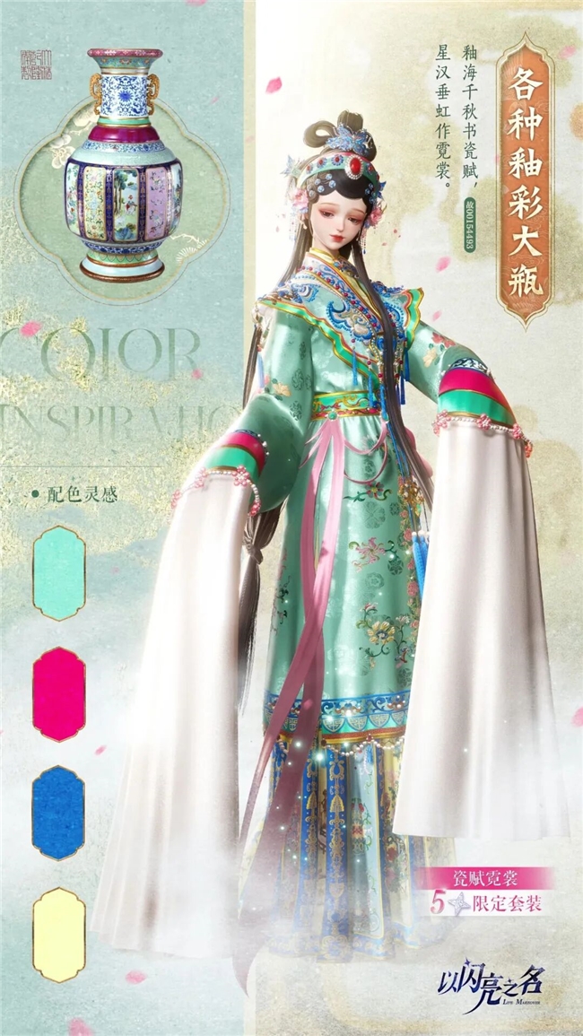 九游app：社会责任报告：公益数量增111%游戏企业公益履责朝3个方向优化(图43)