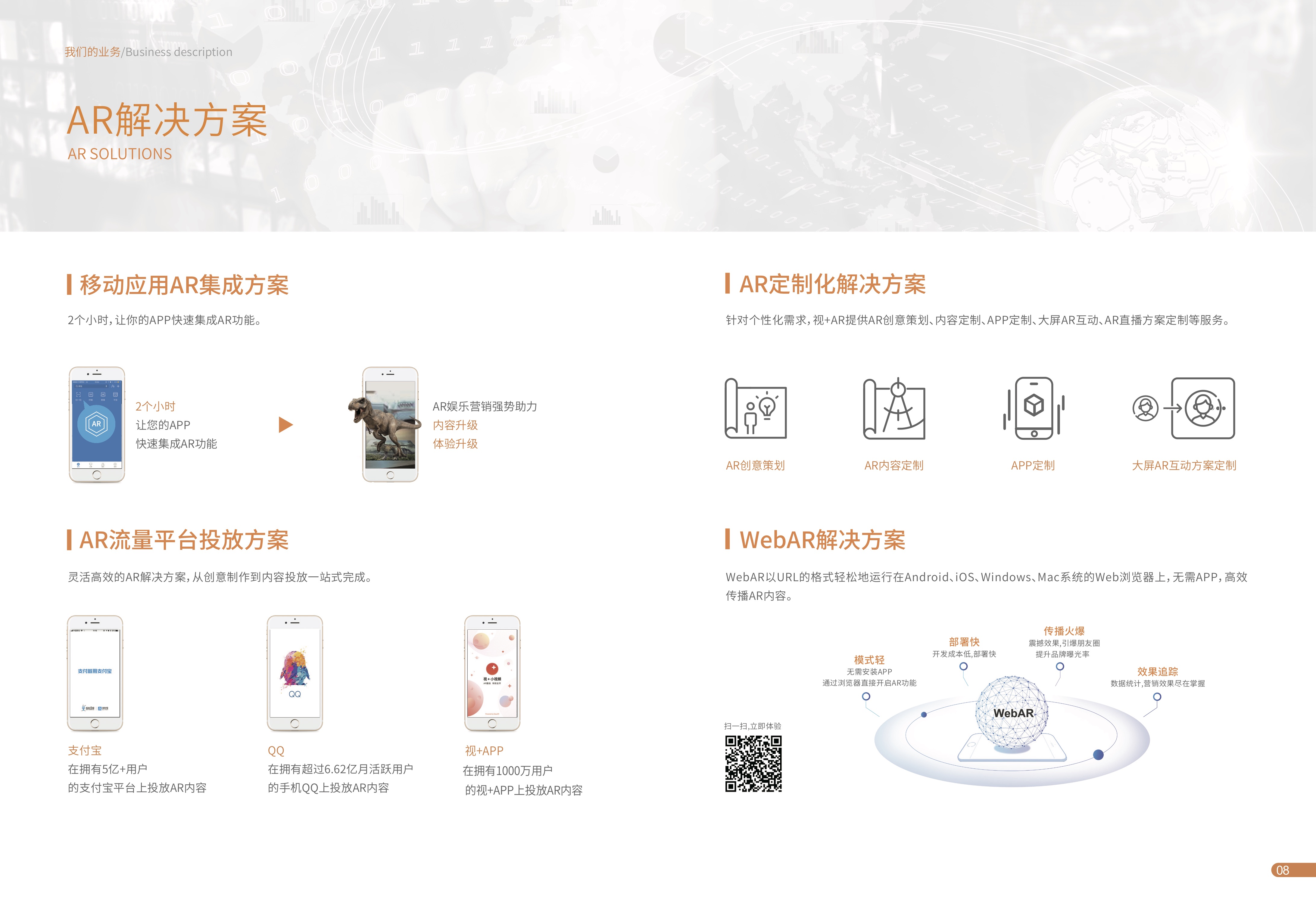 重庆网站设计公司公司排名：2025年榜单及行业趋势分析