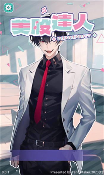 美股达人游戏安装正版