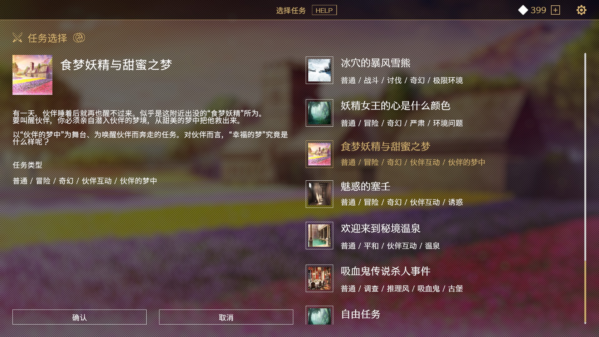 九游手机娱乐：官方猜不出结局的真·开放世界游戏？AI驱动文字RPG《Saga  Seeker》公布(图6)