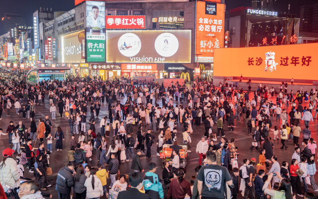 九游手机娱乐：从“流量”到“留量”的跃迁之路 ——新消费时代长沙商业系列观察之三(图4)