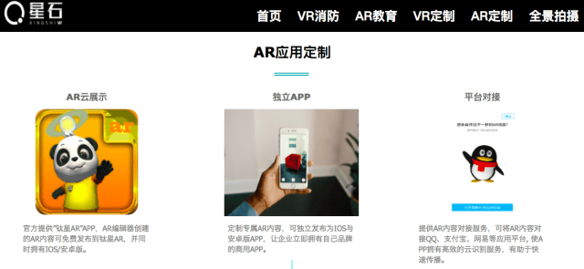 千问AI眼镜来了！181只核心概念股豪赌下一代移动入口(图1)